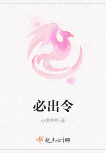 An Order Must Be Issued