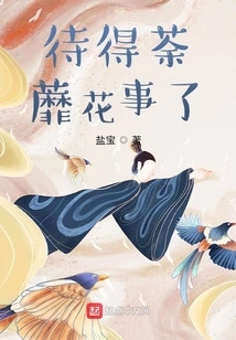 It's Time to Wait and See