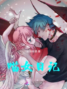 Diary of a Meow Girl