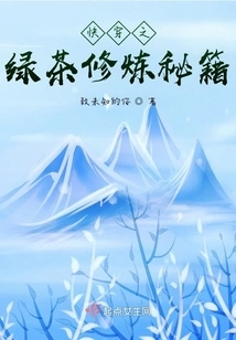 Quick Pass Green Tea Cultivation Secrets