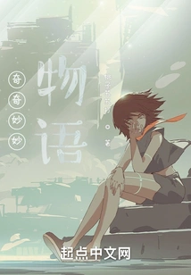 Wonderful and Wonderful Stories