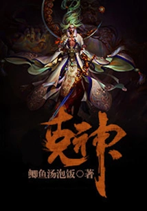 One Thought Defeats God