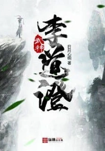 God of War Li Daocheng