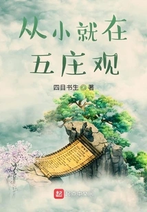 I Have Been Visiting Wuzhuang Temple Since I Was a Child