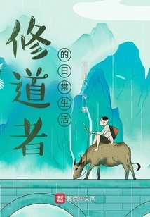 Daily Life of a Monk