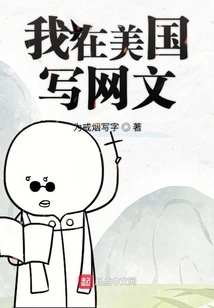 I Write Online Articles in the United States