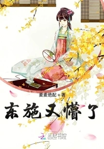 Dong Shi Was Confused Again