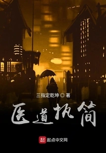 Medical Practitioner