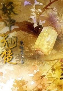 The Best Among Demons