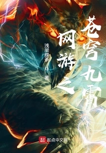 Online Game of the Sky