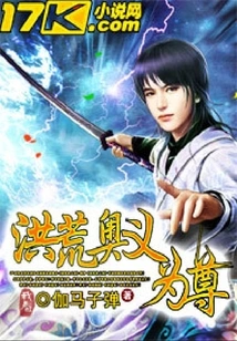 The Profound Truth of Ancient Times is Respected