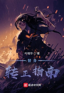 A Guide to Becoming a Regular Substitute