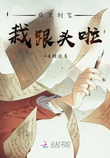 Adults Just Want to Save the World