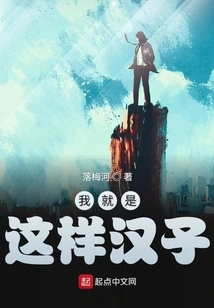 That's the Kind of Man I Am