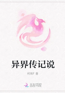 Biography from Another World