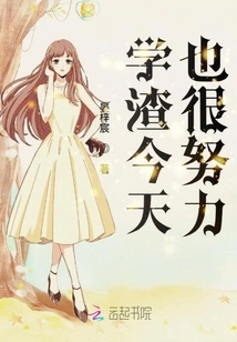 The Scumbag Also Worked Hard Today