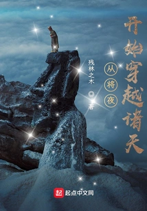 Traveling Through the Heavens Starting from Midnight