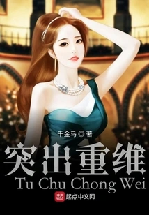 Highlight the Important Dimensions