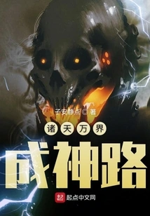 The Road to the Heavens Beginning with the Legend of Heaven and Dragon Slaying