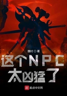 Dominance of the Three Kingdoms Begins with Bandits