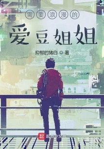 Idol Sister Who Needs Romance