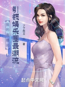 My Live Broadcast Room Leads the Latest Trends in the Entertainment Industry