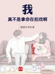 I Really Am Not Risking My Life While Filming