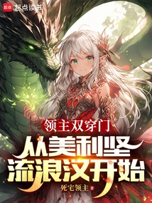 Lord's Double Door: Starting from the American Tramp