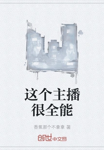 This Anchor is Very Versatile