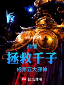 Warhammer Saves the Thousand Sons and Becomes the Fifth Evil God