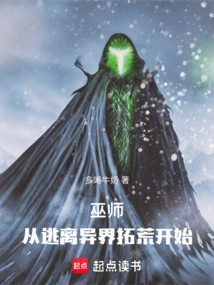 The Witcher: Starting from Escape from Another World and Exploration