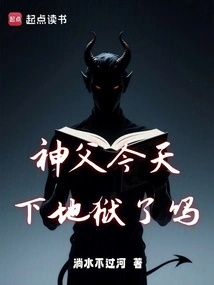 Did the Priest Go to Hell Today?