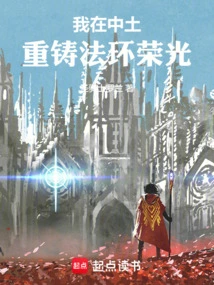 I Recast the Glory of the Dharma Ring in Middle-earth