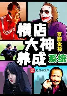 Hengdian Master Development System