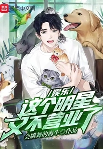 Entertainment: This Celebrity is Closed Again