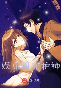 Patron Saint of Entertainment Industry