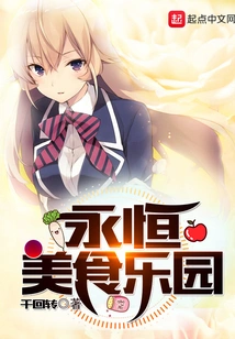 Eternal Food Paradise