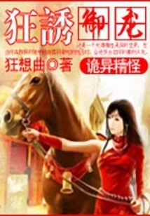 Silver-faced Young Man, Please Take Charge!