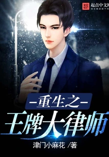 Rebirth of Ace Barrister