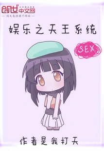 Entertainment King System