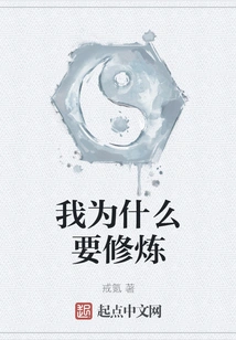 Why Should I Practice?