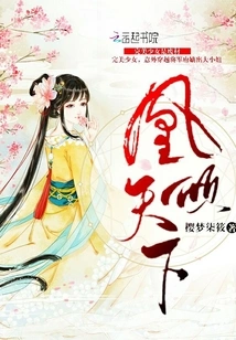The Perfect Girl in Huang Qingtian is a Waste