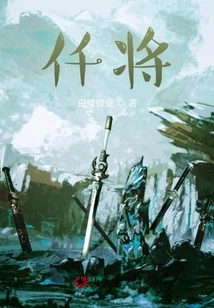 Thousands of Generals