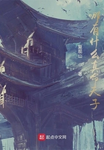 There is No Such Thing as Mr. Right