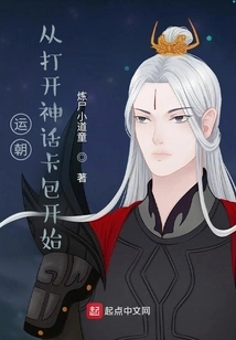 Fortune: Start by Opening the Myth Card Pack