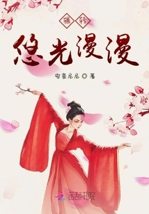 Tossing and Turning, the Light is Endless