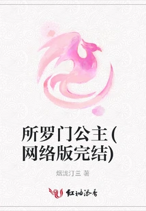 Princess Solomon(online Version Completed)