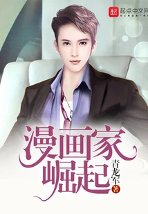 The Rise of Cartoonists