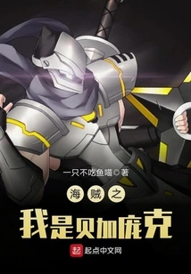 One Piece: I Am Vegapunk