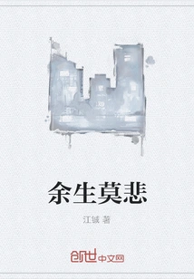 Don't Be Sad for the Rest of Your Life